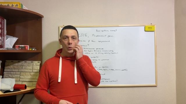 Как сравнить сметы?