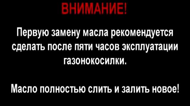 газонокосилки OLEO MAC смотреть онлайн