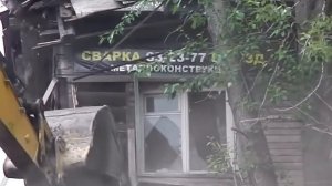 Снос зданий