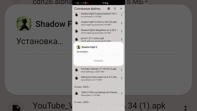 как скачать shadow fight 2 mega mod