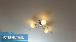 Сатиновый натяжной потолок на кухне, компания «Строй Сервис»