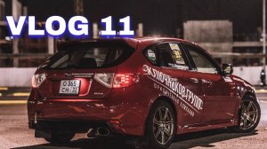 БЛОГ 11 Ковыряем Subaru Impreza WRX GH