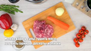 Скороварка-пароварка-кастрюля GFGRIL Cook Easy, 6л