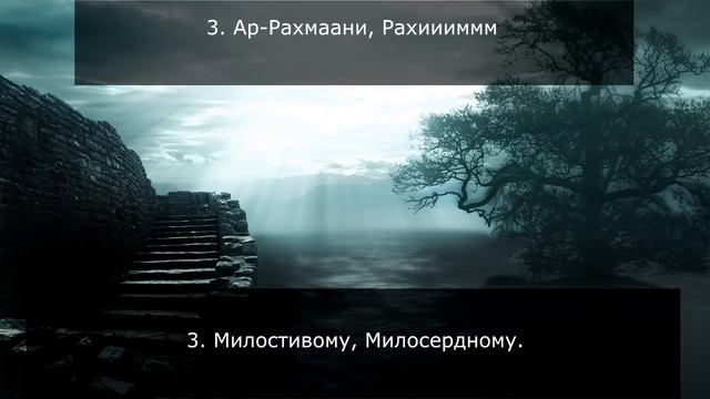 """лучшие среди вас те, кто изучает Коран и обучает ему других""" смотреть онлайн