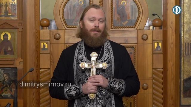 Проповедь на начало поста святой Четыредесятницы (2021.03.14). Иерей Феодор Лукьянов