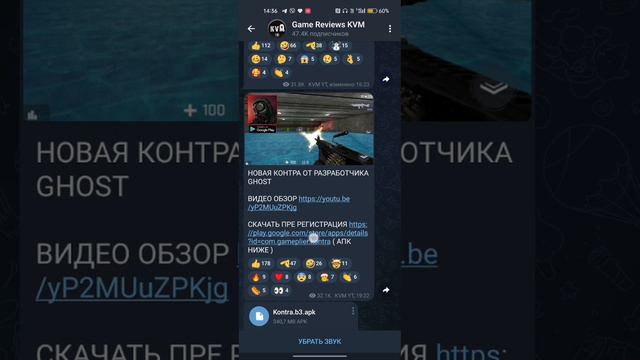 как скачать игру натип CSGO