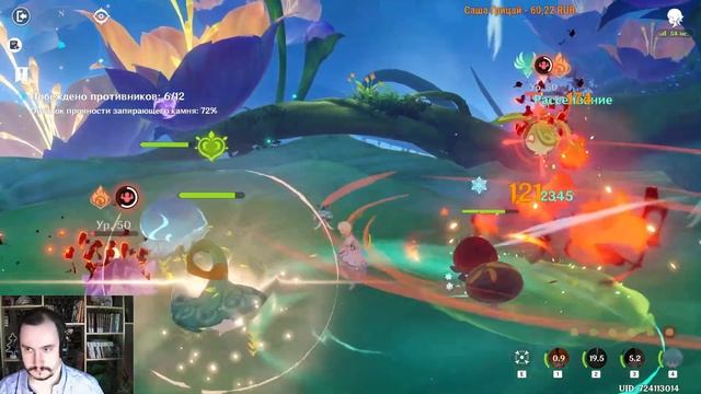 ЛОВИМ ПОКЕМОНОВ ★ ЭПИЧНОЕ ПОБОИЩЕ ПЛЕСЕННИКОВ ★ GENSHIN IMPACT #72 смотреть онлайн