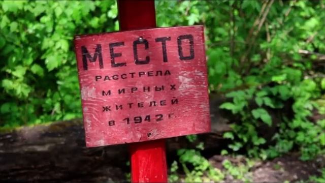 Памятник в Челбасской роще