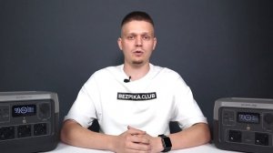 Ecoflow River 2 Pro/ River 2 Max. Огляд популярних станцій з LiFePo4 акумуляторами | Bezpeka.club