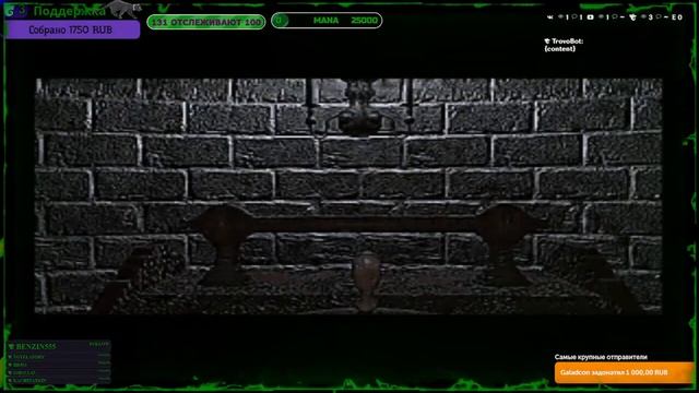 ? STREAM? Полное прохождение D: THE GAME 3DO ► PC(4DO)