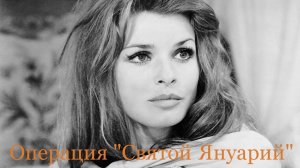 Операция «Святой Януарий» - худ. фильм. Италия. 1966. Криминальн.  комедия. В гл. роли Нино Манфреди