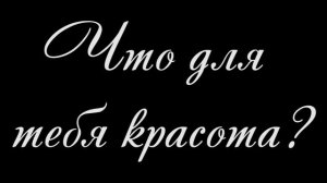 #КрасиваяЛига. Элина Митрофанова
