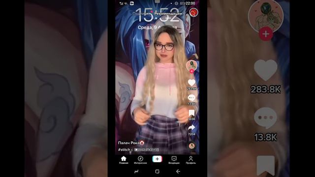 #тот кто у тебя на обоях смотреть онлайн