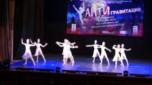 ?Ансамбль современного танца шоу балет Вавилон? г.Томск?