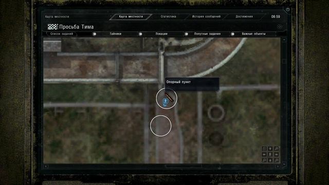 S.T.A.L.K.E.R. - Время Альянса 3. Связь времен #20 Финал. смотреть онлайн