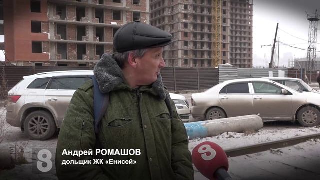 НЕДОСТРОЕННЫЙ ЖК «ЕНИСЕЙ» ДЕМОНТИРУЮТ. ЧТО БУДЕТ С НИМ ДАЛЬШЕ?