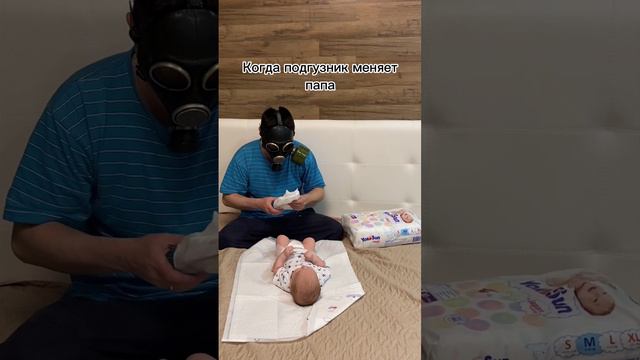 Папы, такие папы