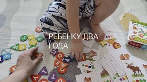 СОСТАВЛЯЙКА, игра В мире животных, учим буквы по картинкам. Нескучные игры