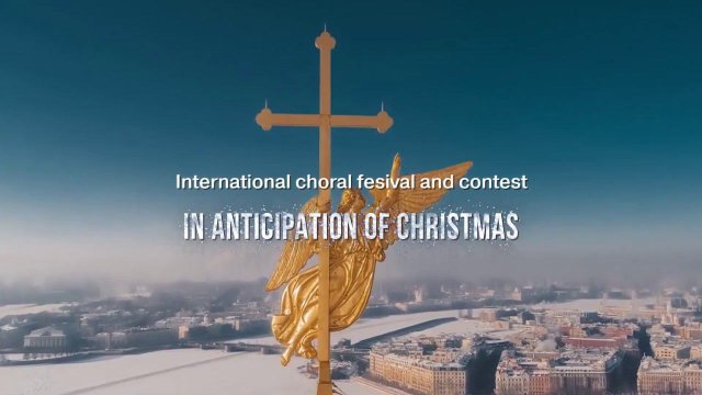 Предчувствие Рождества, Гран-При Предчувствие Рождества, Гран-При