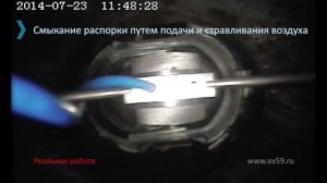 Как снять металлическую распорку (заглушку) с канализации?