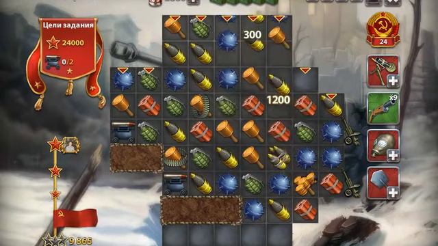 Игра "День Победы" 24 уровень смотреть онлайн