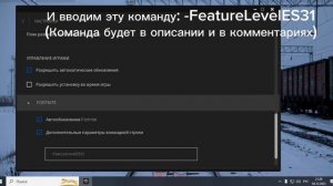 РЕШЕНИЕ ПРОБЛЕМЫ «fortnite Crash reporter” РАБОТАЕТ 100%%%