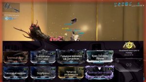 WARFRAME: БОЛТОР ПРАЙМ (БИЛД 2023)