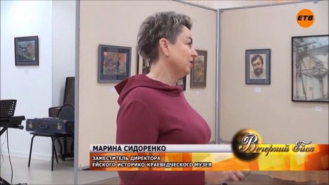 Приглашаем ейчан и гостей города на выставку "АртТон".