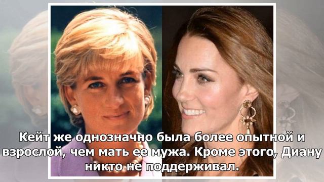 Эксперт указал на важное различие в биографии Дианы и Кейт Миддлтон смотреть онлайн