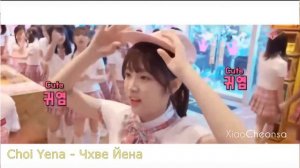 Знакомство с IZ*ONE