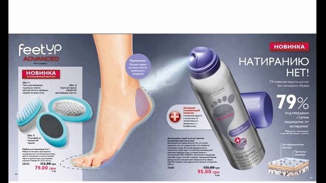 Акценты каталога 10  2015 от Ларисы Кузьменко