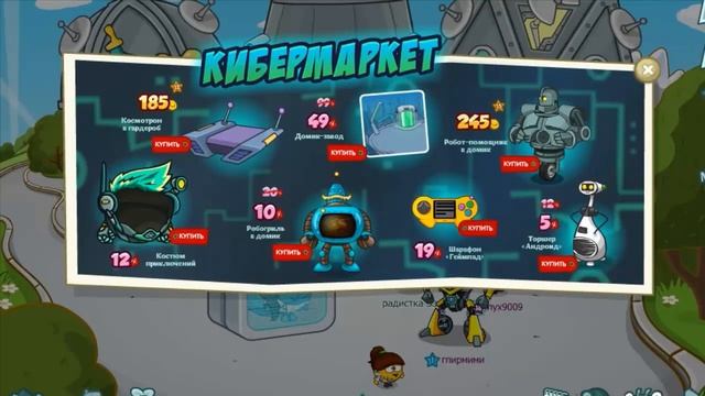 НОВЫЕ ОБНОВЛЕНИЯ | ВИРУС ПЕТЯ АТАКУЕТ! смотреть онлайн