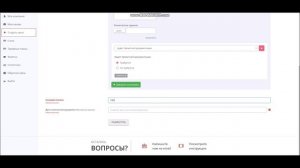 ИНСТРУКЦИЯ ПО СОЗДАНИЮ ЗАКАЗА