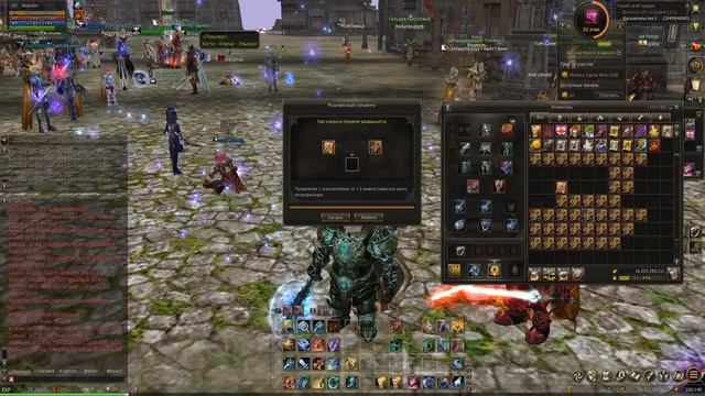 Топ ивент "Сокровищница Маммона" или как сделать за 5ч 35ккк аден. Lineage 2. RUOFF смотреть онлайн