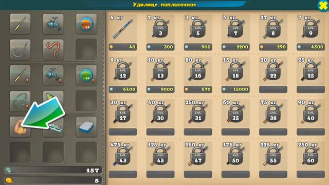 Мир рыбаков world of frshers игра рыбалка