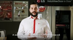 Прочная полка в холодильниках LG