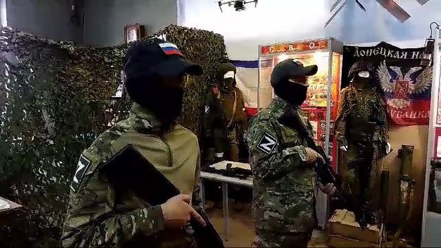 Безопасность