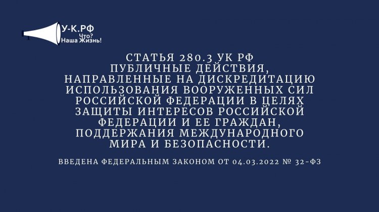3. 3. статья 280. статья 280. статья 280.