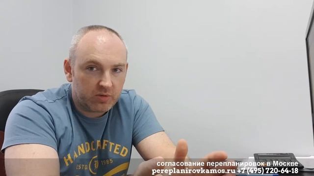 Перепланировка по эскизу смотреть онлайн