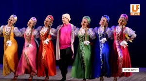 ГААНТ имени Игоря Моисеева. День России в Оренбурге.