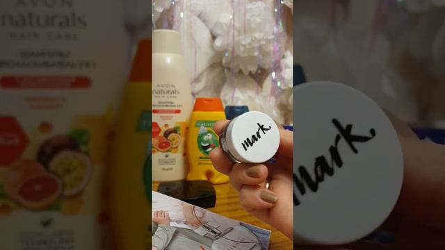 Первый заказ Avon в 2020 году 🤞😘