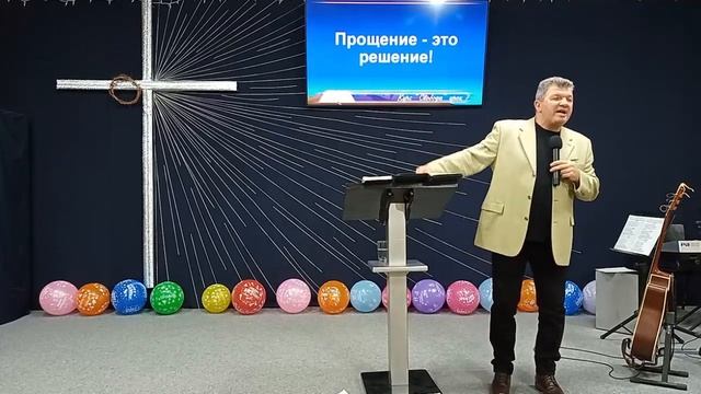 Прощение. Урок 7. Курс "Свобода". В. Гаврилов. 25 ноября 2023 г.