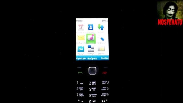 Истории на ночь - Сообщение смотреть онлайн