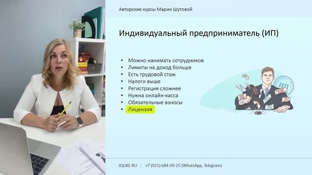 Как начать преподавать скорочтение, не совершить ошибок и набрать учеников.
