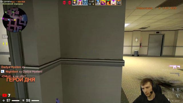 РОЗЫГРЫШ СКОРО! ММ с подписчиками! Апнем званку? Counter-Strike Global Offensive ! CS GO ! КС ГО ! смотреть онлайн