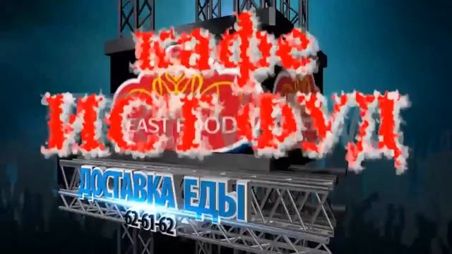 ДОСТАВКА ЕДЫ В СТАВРОПОЛЕ Заказать еду СТАВРОПОЛЬ Пицца Шаурма Гиро Обеды Чизбургер Гамбургер