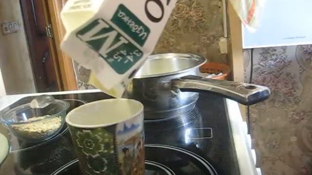 Овсянка, сэр!!! смотреть онлайн