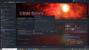 STEAM НЕ ВИДИТ УСТАНОВЛЕННУЮ ИГРУ