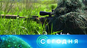 «Сегодня»: 22 мая 2023 года. 19:00 | Выпуск новостей | Новости НТВ
