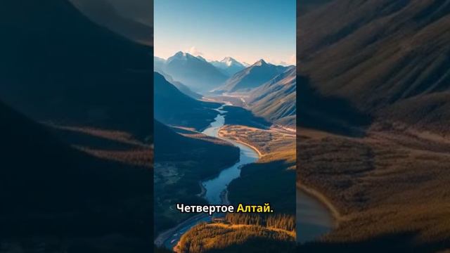 ПРИРОДА РОССИИ. #nature #россия #relax #байкал #тайга #красивыеместа #просторы России
